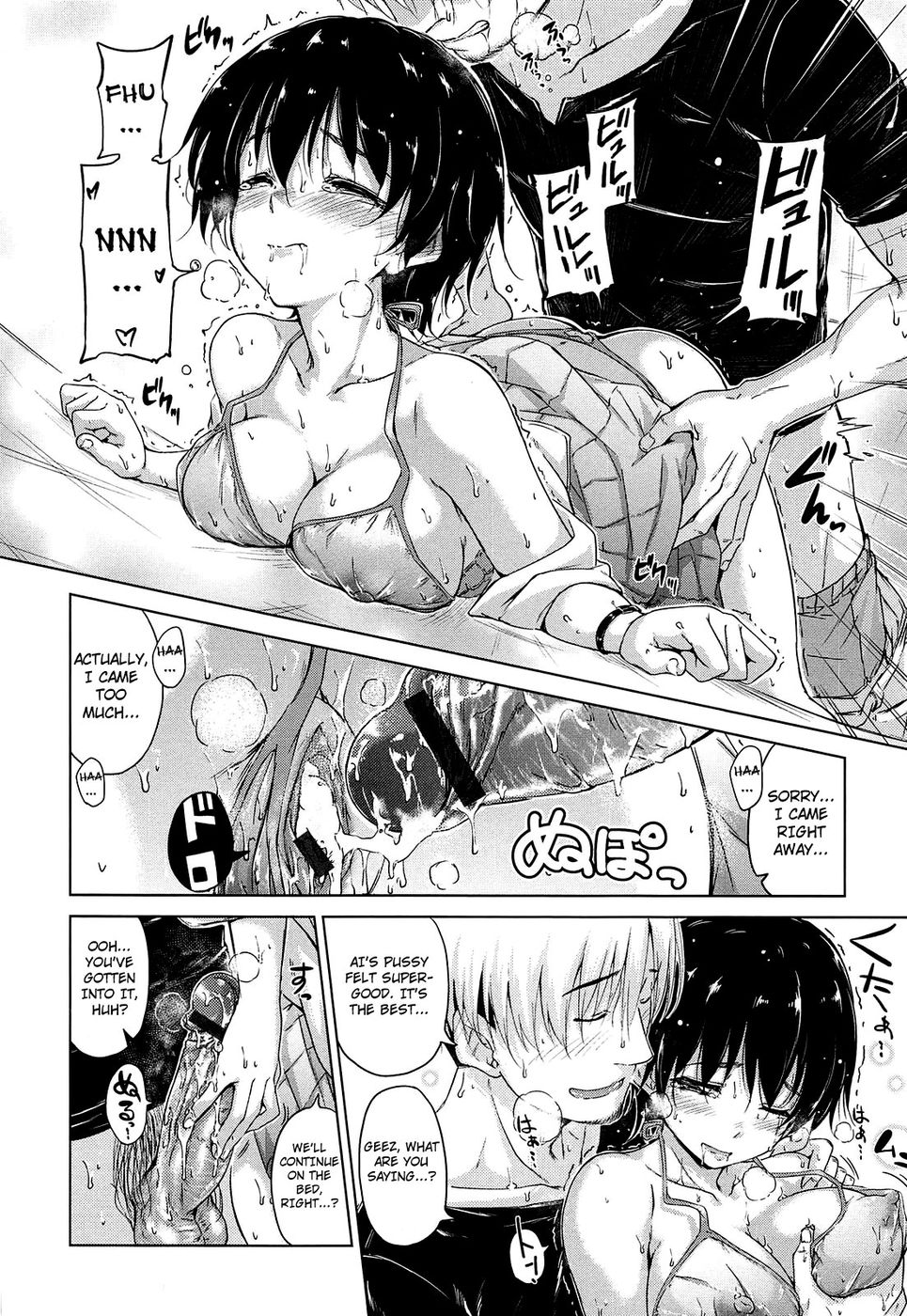 Hentai Manga Comic-Sweets Sweat-Chapter 3-Lover's Concerto-10